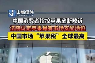 进攻毫无状态！格威5中0得分吞蛋贡献4篮板2助攻2断1帽&正负值-28